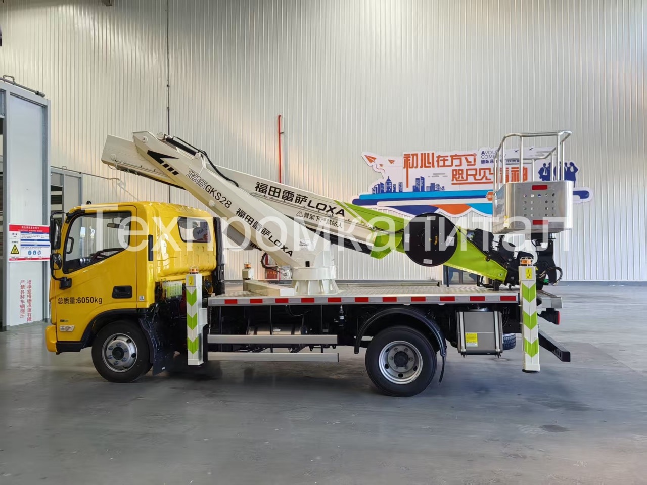 автовышка Минск